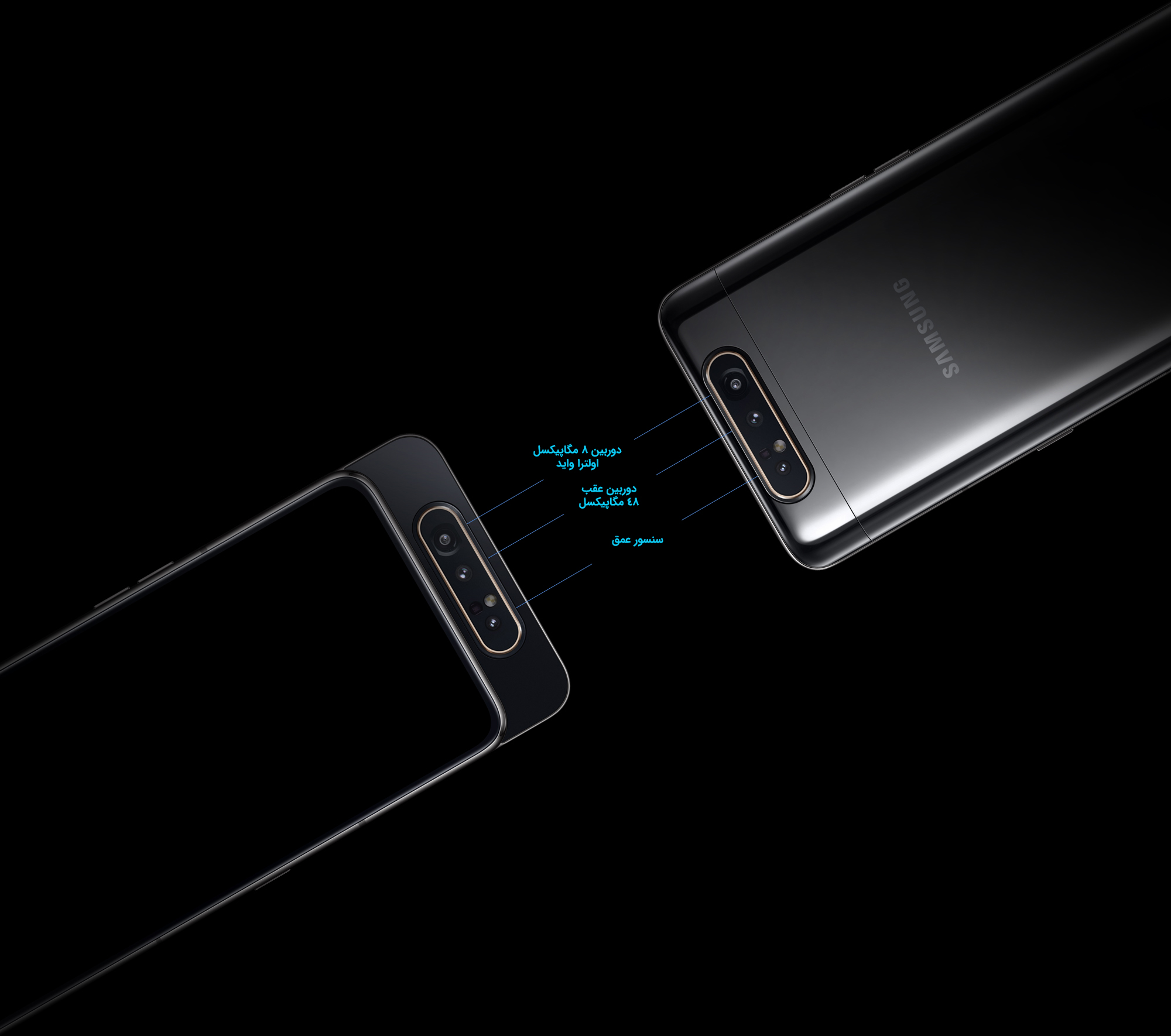 گوشی موبایل سامسونگ Galaxy A80